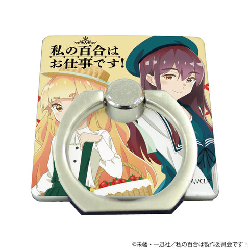 『私の百合はお仕事です!』スマキャラリング 01/陽芽&美月 いちご狩りver.(描き下ろしイラスト)