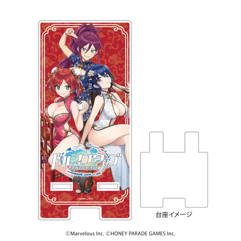 『ドルフィンウェーブ』スマキャラスタンド01/咲宮入華&都条みちる&暮無夕離(公式イラスト)