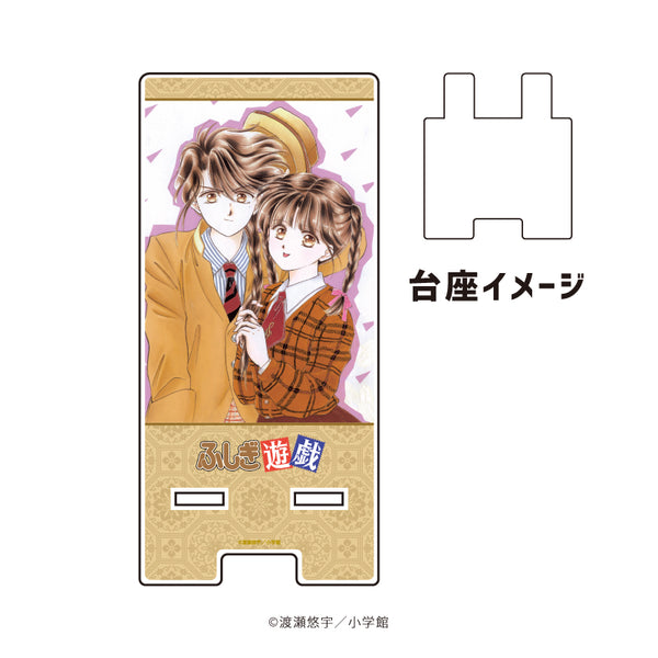 『ふしぎ遊戯』スマキャラスタンド 02/デザインB(公式イラスト)