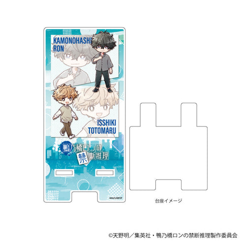 『鴨乃橋ロンの禁断推理』スマキャラスタンド01/鴨乃橋ロン&一色都々丸 私服ver.(グラフアートイラスト)