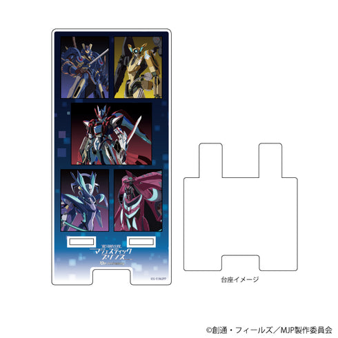 『銀河機攻隊 マジェスティックプリンス』スマキャラスタンド 01/レッドファイブ&ブルーワン&パープルツー&ゴールドフォー&ローズスリー(公式イラスト)