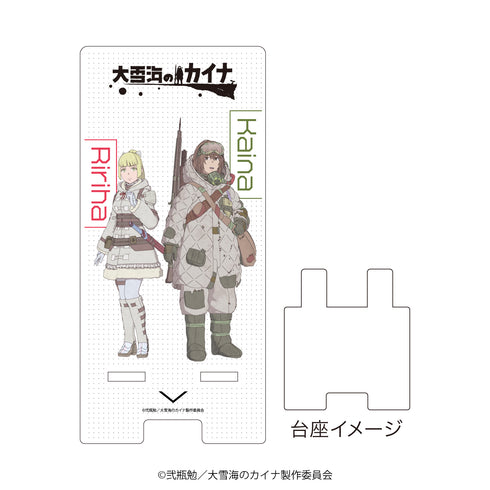 『大雪海のカイナ』スマキャラスタンド 01/カイナ&リリハ(公式イラスト)