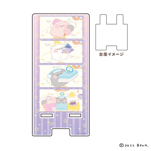 『ぽてぽてこぶたちゃん』スマキャラスタンド 01/おひるね(公式イラスト)