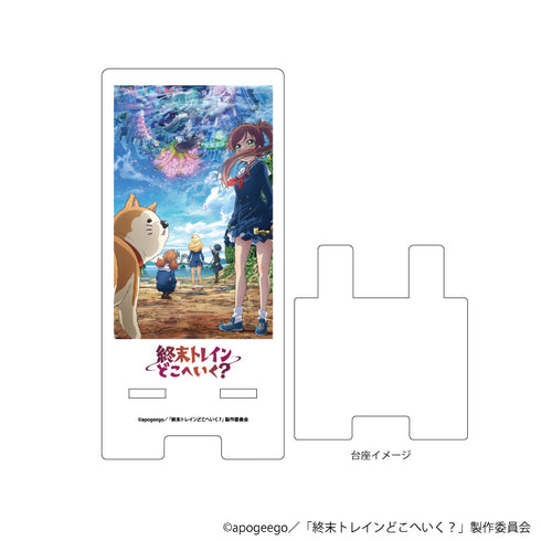 『終末トレインどこへいく?』スマキャラスタンド01/ティザービジュアル(公式イラスト)