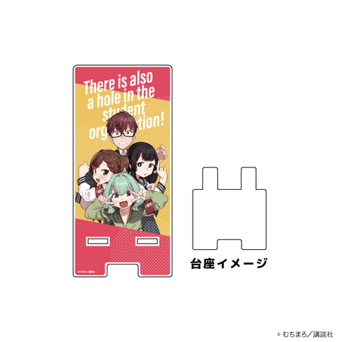 『生徒会にも穴はある!』スマキャラスタンド 01/集合デザイン(公式イラスト)