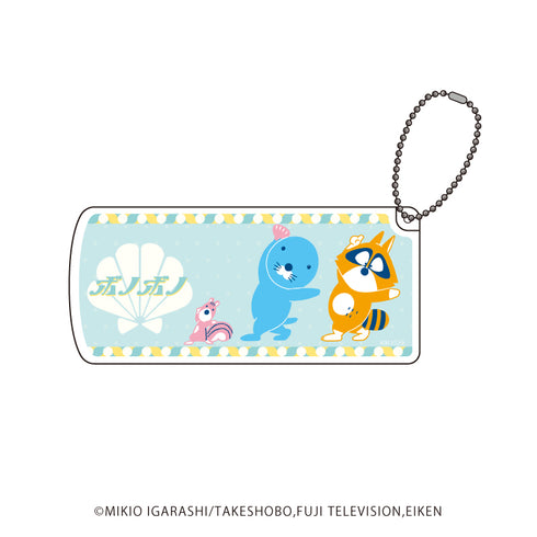 『ぼのぼの』スライド式小物ケース 03/ぼのぼの&シマリスくん&アライグマくん