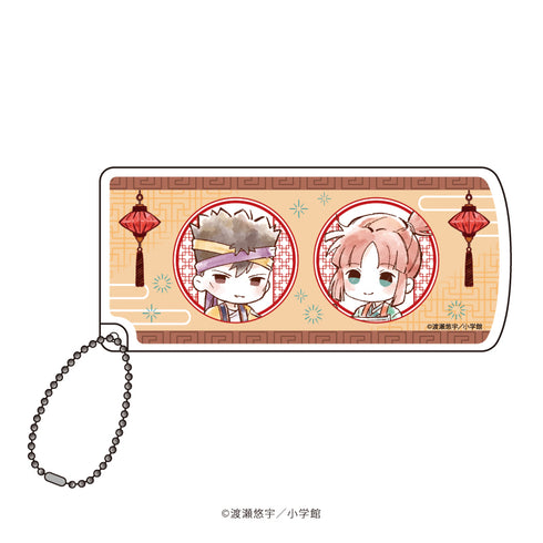 『ふしぎ遊戯』スライド式小物ケース 04/デザインD(レトロアートイラスト)