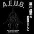 『機動戦士Zガンダム』描き下ろし ウェイブライダー MA-1ジャケット BLACK【202405再販】