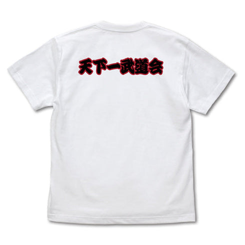 『ドラゴンボールZ』天下一武道会 Tシャツ【202406再販】