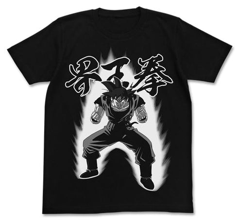 『ドラゴンボールZ』悟空の界王拳Tシャツ【202406再販】