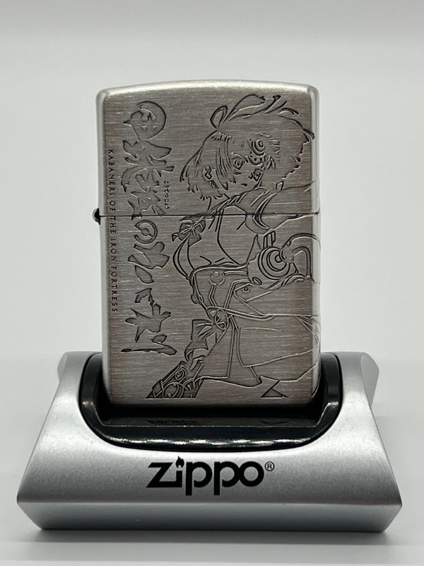 『甲鉄城のカバネリ』 Zippo 無名