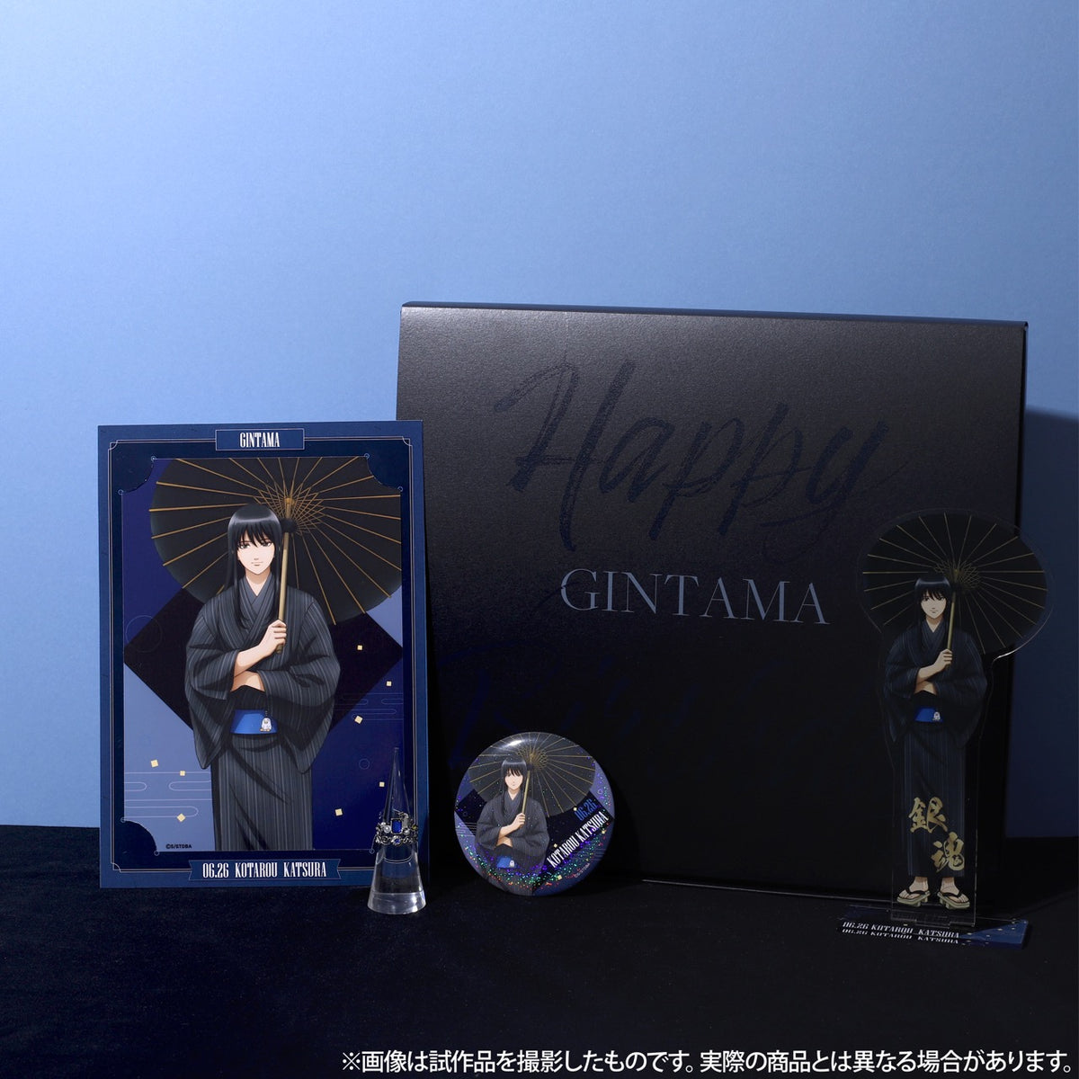 銀魂』バースデーセット/桂小太郎 - Anime Store.JP