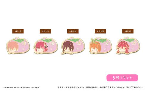 『五等分の花嫁∽』桜餅ピンズセット
