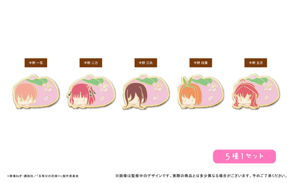 『五等分の花嫁∽』桜餅ピンズセット