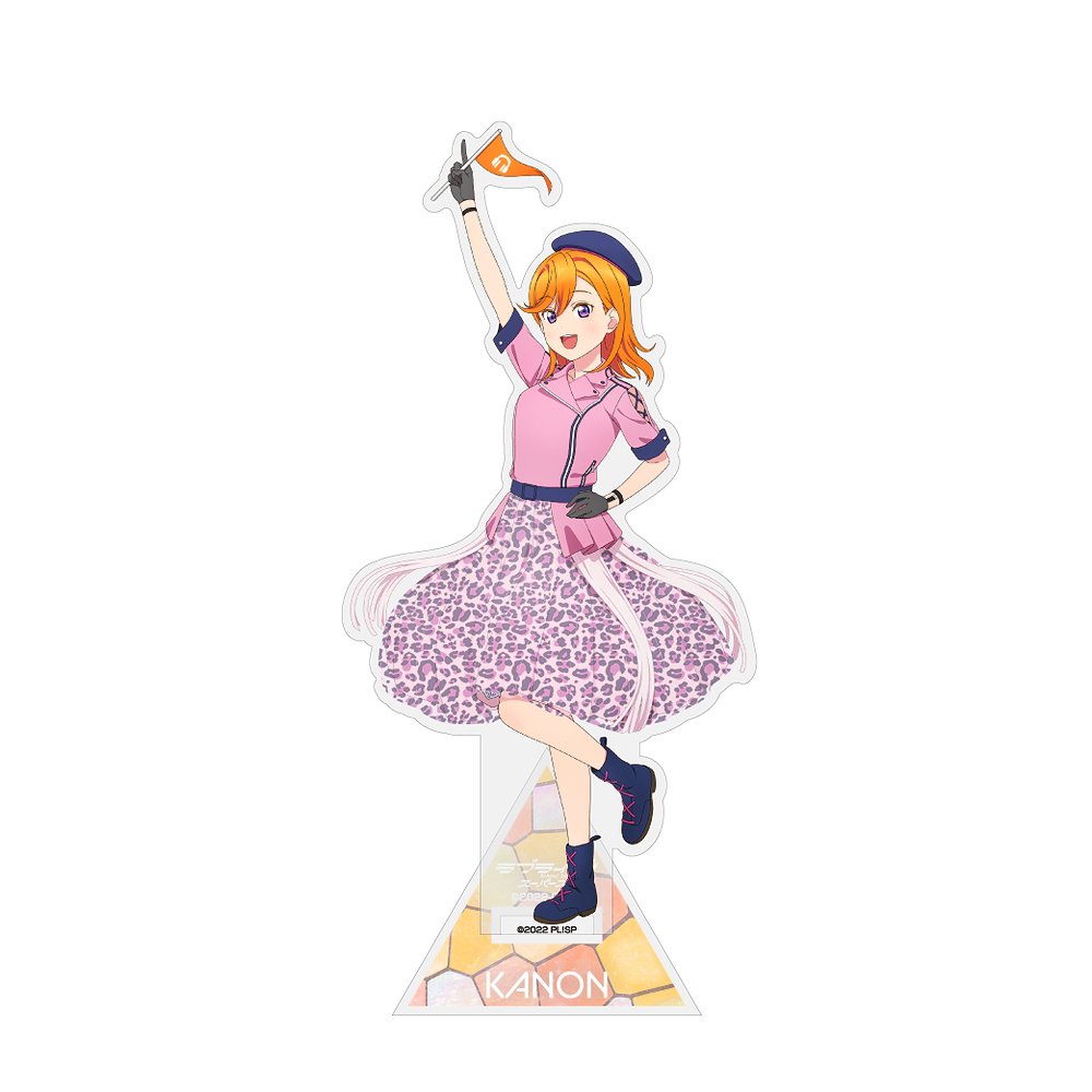 ラブライブ!スーパースター!!』澁谷かのん アクリルスタンド 3rd
