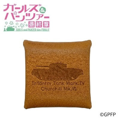 『ガールズ&パンツァー 最終章』レザーコインケース 聖グロリアーナ女学院