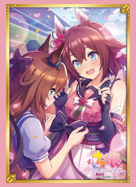 ブシロード スリーブコレクション ウマ娘『サクラチヨノオー』 ウマ娘 プリティーダービー』ブシロード スリーブコレクション ハイ