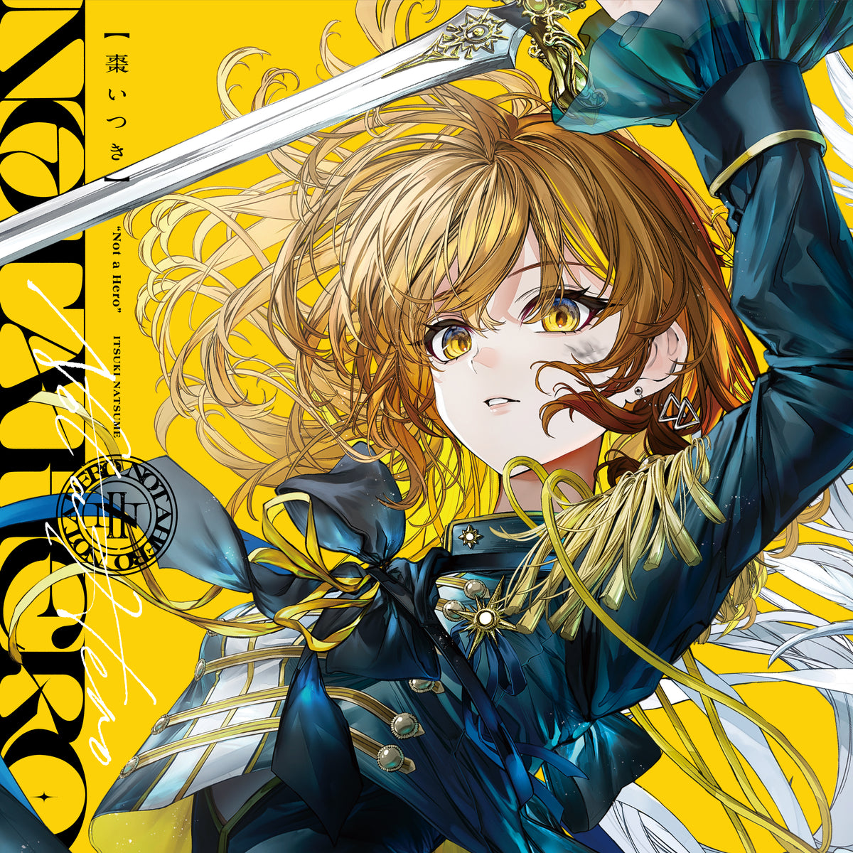 棗いつき CD 15枚 CD】藍月なくる&棗いつき/Not a Hero【棗いつき限定盤】 - Anime Store.JP