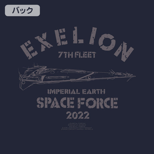 『トップをねらえ!』ヱクセリヲン ポロシャツ/NAVY