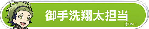 『アイドルマスター SideM』称号バッジコレクション A BOX