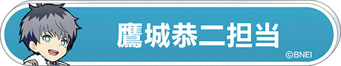 『アイドルマスター SideM』称号バッジコレクション A BOX