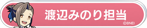 『アイドルマスター SideM』称号バッジコレクション A BOX