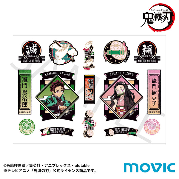 『鬼滅の刃』irodo (布に貼れるステッカー) 竈門炭治郎&竈門禰豆子