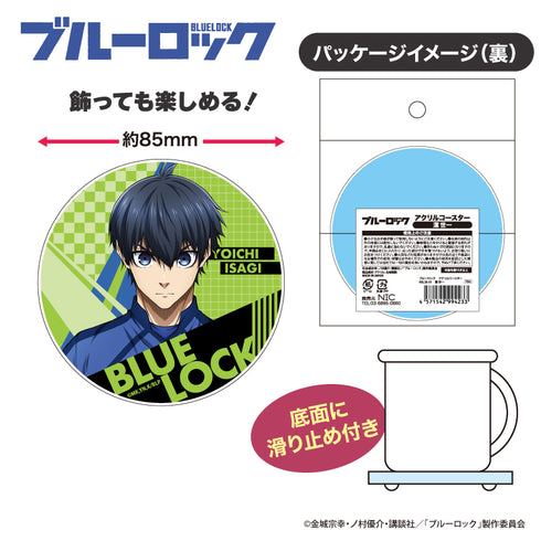 『ブルーロック』アクリルコースター オリヴァ・愛空