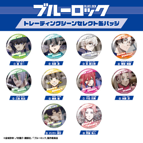 『ブルーロック』トレーディングシーンセレクト缶バッジ BOX