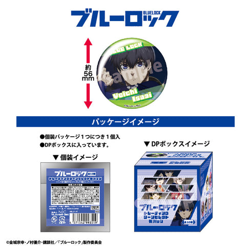 『ブルーロック』トレーディングシーンセレクト缶バッジ BOX