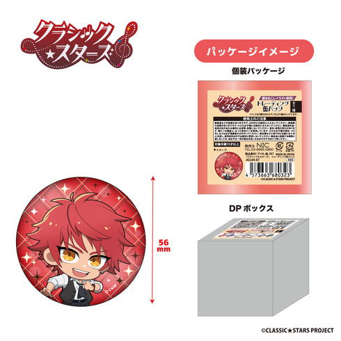 『クラッシック★スターズ』トレーディング缶バッジ BOX