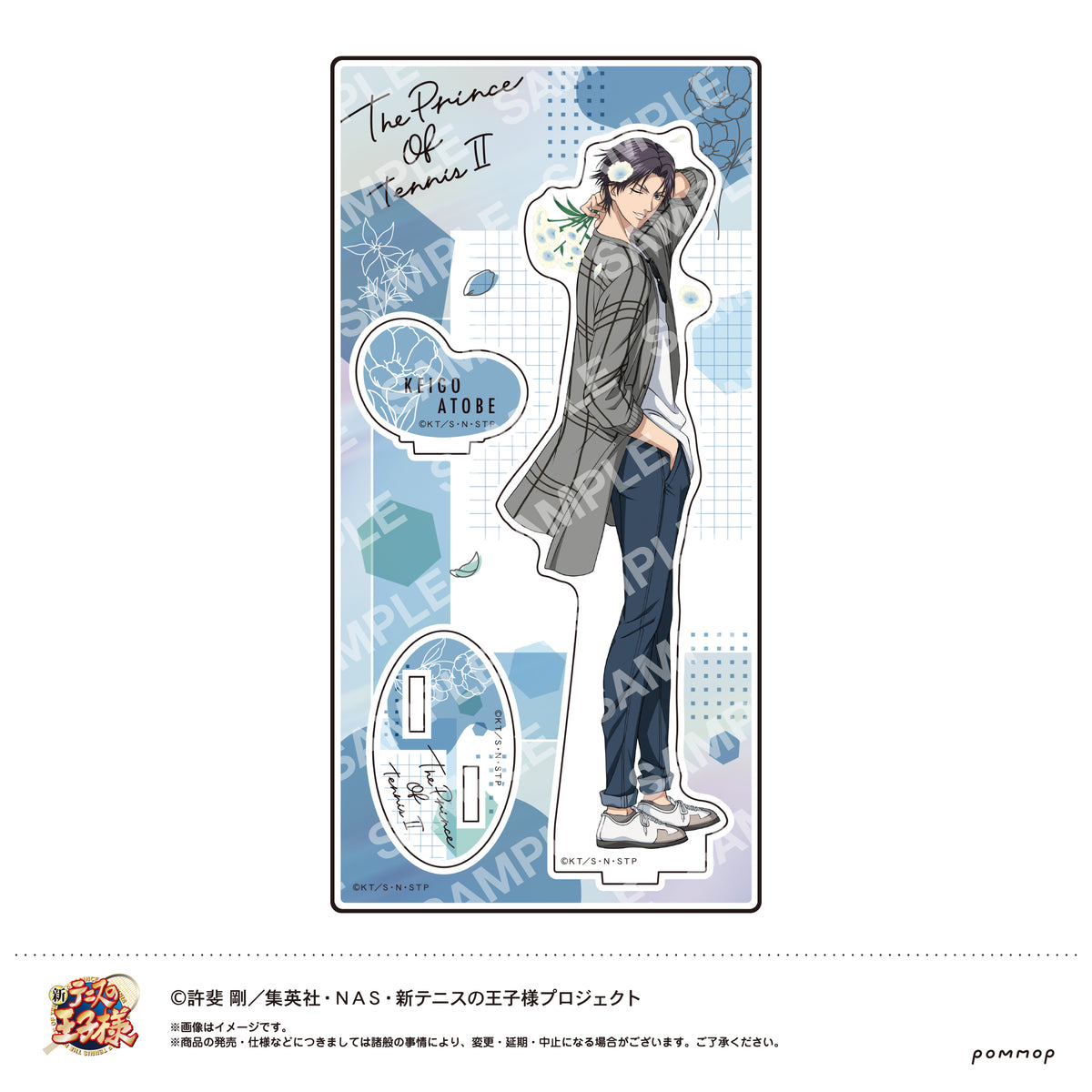 テニスの王子様　大原画展　アクリルキーホルダー 跡部景吾 新テニスの王子様 テニプリ 大原画展 アクリルクリアタグ