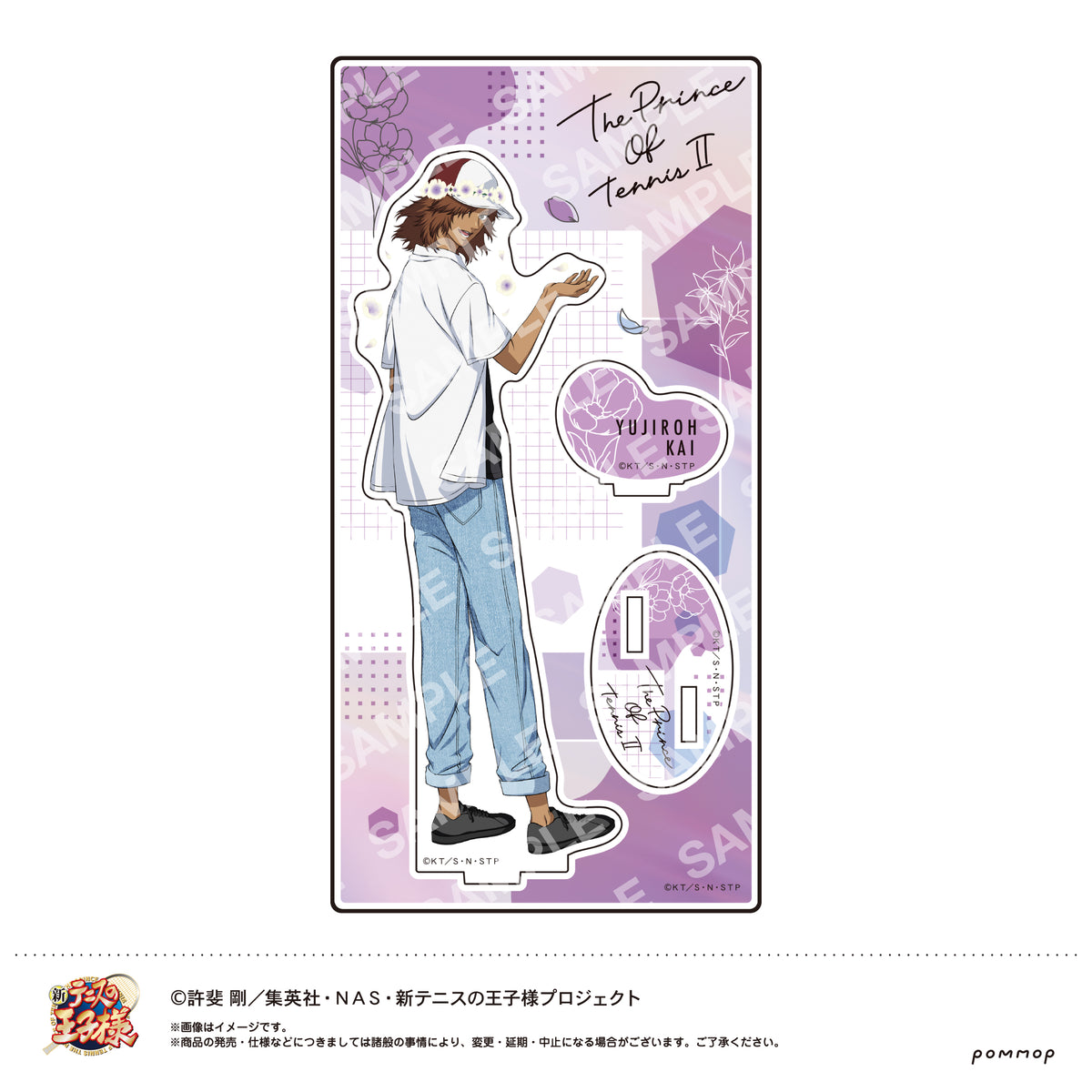 新テニスの王子様』アクリルスタンド（N 甲斐裕次郎） – Anime Store JP
