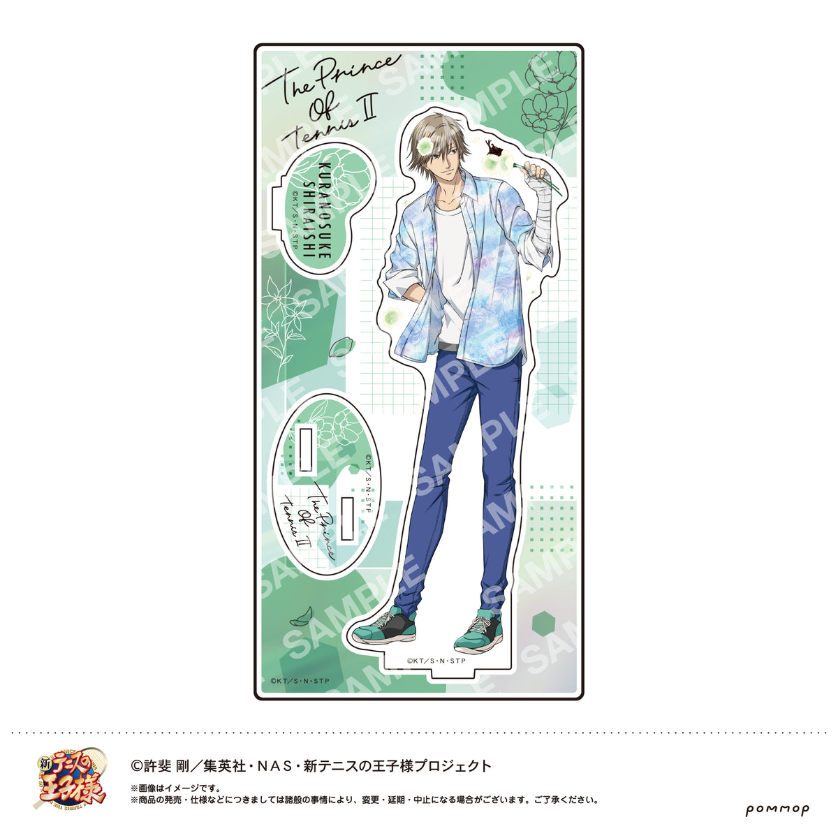 新テニスの王子様』アクリルスタンド（O 白石蔵ノ介） – Anime Store