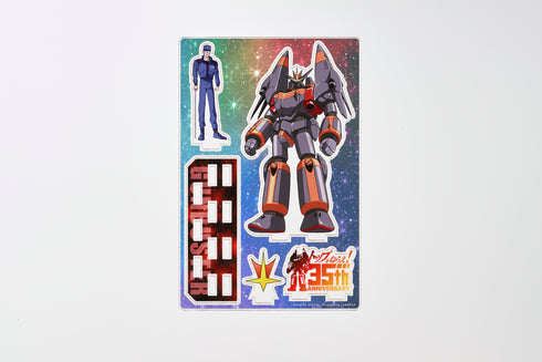 『トップをねらえ!』アクリルスタンド ガンバスター
