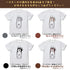 『ハマジ』ハスキー KAWAII Tシャツ / レッド&ホワイト【202405再販】