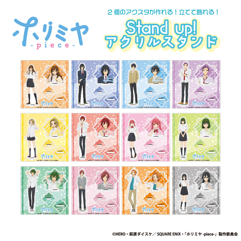 ホリミヤ -piece-』Standup! アクリルスタンド 河野桜 - Anime Store.JP