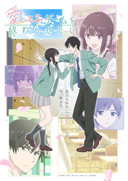 【藍光】《我想結束這場我深愛的遊戲》藍光合輯
