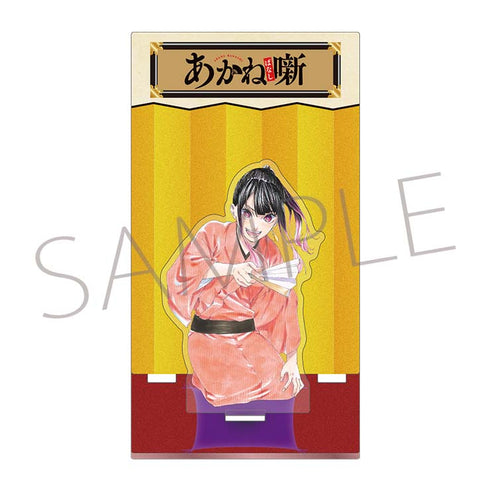 『あかね噺』アクリルスタンド/阿良川あかね