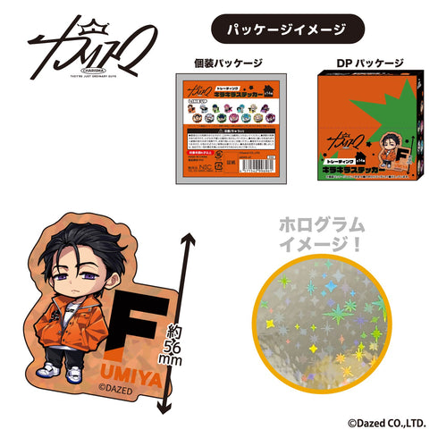 『カリスマ』トレーディング キラキラステッカー BOX