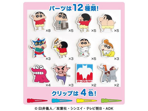 『星のカービィ』えらべる!ヘアクリップ ラバー BOX