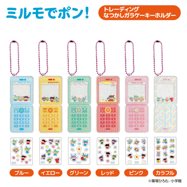 『ミルモでポン!』TDなつかしガラケーKH BOX(全6種)