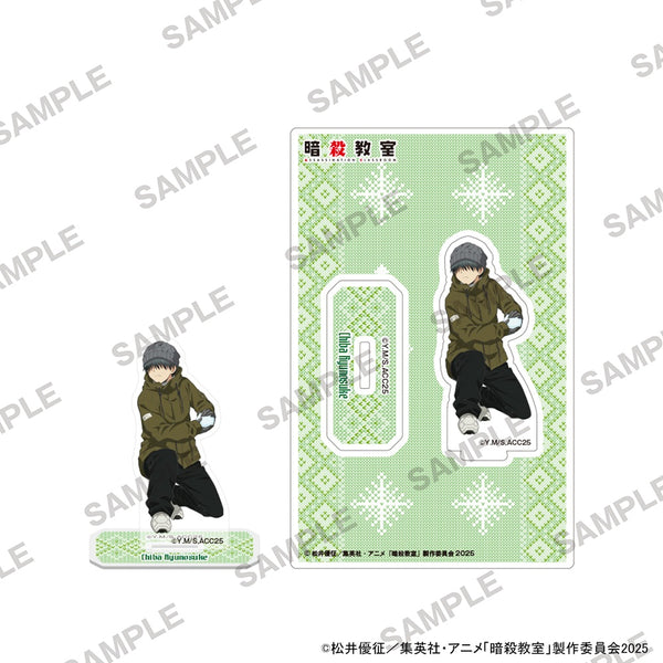 『暗殺教室』アクリルスタンド 雪遊びVer. 千葉龍之介