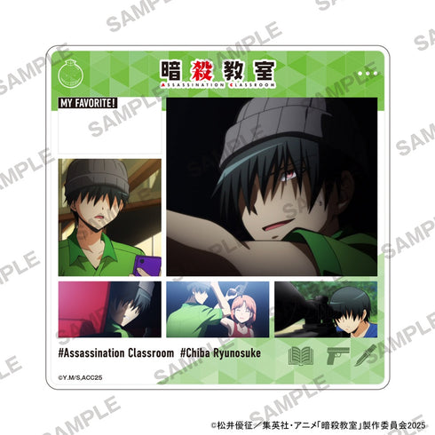 『暗殺教室』キャラinスタンド 千葉龍之介