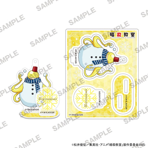 『暗殺教室』にいてんごアクリルスタンド 雪遊びVer. 殺せんせー