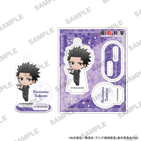 『暗殺教室』にいてんごアクリルスタンド 雪遊びVer. 烏間惟臣