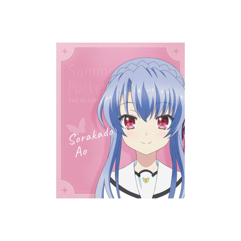 『Summer Pockets』空門 蒼 オードパルファム