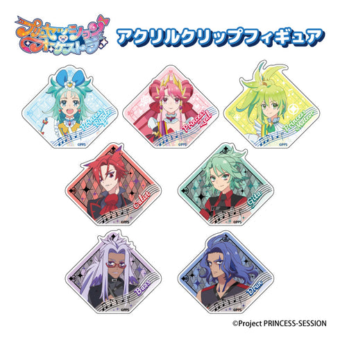 『プリンセッション・オーケストラ』アクリルクリップ フィギュア ドラン