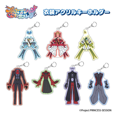 『プリンセッション・オーケストラ』衣装アクリル キーホルダー プリンセス・ ミーティア