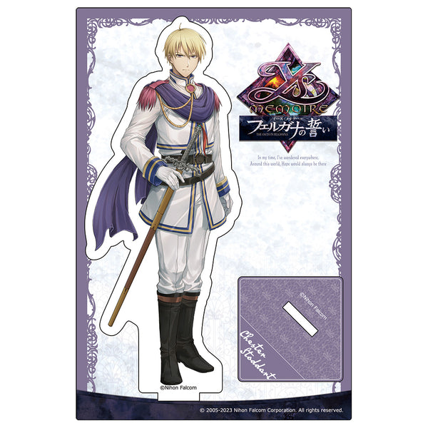 『イース・メモワール -フェルガナの誓い-』アクリルスタンド (チェスター・ストダート)
